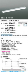 ���β��� | KOIZUMI �������߾��� LED�١����饤�� ���� AH92025L | ���������̿����䡦����ƥꥢ���������� �饤�ȥ�������