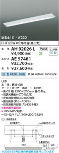 ���β��� | KOIZUMI �������߾��� LED�١����饤�� ���� AH92026L | ���������̿����䡦����ƥꥢ���������� �饤�ȥ�������