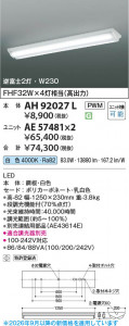 ���β��� | KOIZUMI �������߾��� LED�١����饤�� ���� AH92027L | ���������̿����䡦����ƥꥢ���������� �饤�ȥ�������