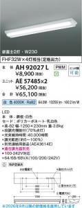 ���β��� | KOIZUMI �������߾��� LED�١����饤�� ���� AH92027L | ���������̿����䡦����ƥꥢ���������� �饤�ȥ�������
