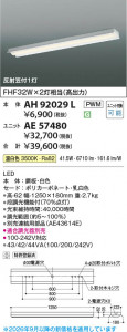 ���β��� | KOIZUMI �������߾��� LED�١����饤�� ���� AH92029L | ���������̿����䡦����ƥꥢ���������� �饤�ȥ�������