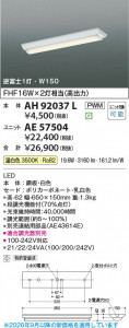 ���β��� | KOIZUMI �������߾��� LED�١����饤�� ���� AH92037L | ���������̿����䡦����ƥꥢ���������� �饤�ȥ�������