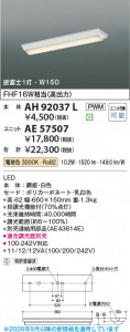 ���β��� | KOIZUMI �������߾��� LED�١����饤�� ���� AH92037L | ���������̿����䡦����ƥꥢ���������� �饤�ȥ�������