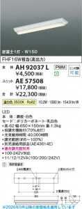 ���β��� | KOIZUMI �������߾��� LED�١����饤�� ���� AH92037L | ���������̿����䡦����ƥꥢ���������� �饤�ȥ�������