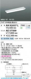 ���β��� | KOIZUMI �������߾��� LED�١����饤�� ���� AH92037L | ���������̿����䡦����ƥꥢ���������� �饤�ȥ�������