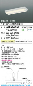���β��� | KOIZUMI �������߾��� LED�١����饤�� ���� AH92039L | ���������̿����䡦����ƥꥢ���������� �饤�ȥ�������