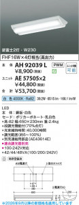 ���β��� | KOIZUMI �������߾��� LED�١����饤�� ���� AH92039L | ���������̿����䡦����ƥꥢ���������� �饤�ȥ�������