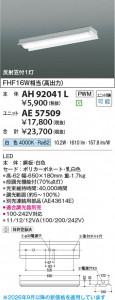 ���β��� | KOIZUMI �������߾��� LED�١����饤�� ���� AH92041L | ���������̿����䡦����ƥꥢ���������� �饤�ȥ�������