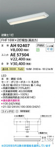 ���β��� | KOIZUMI �������߾��� LED�١����饤�� ���� AH92407 | ���������̿����䡦����ƥꥢ���������� �饤�ȥ�������