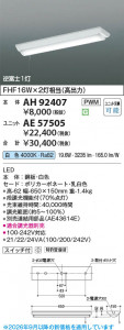 ���β��� | KOIZUMI �������߾��� LED�١����饤�� ���� AH92407 | ���������̿����䡦����ƥꥢ���������� �饤�ȥ�������