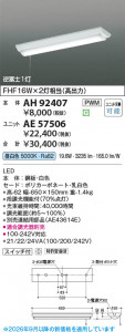 ���β��� | KOIZUMI �������߾��� LED�١����饤�� ���� AH92407 | ���������̿����䡦����ƥꥢ���������� �饤�ȥ�������