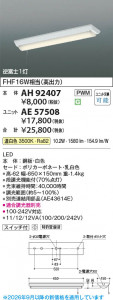 ���β��� | KOIZUMI �������߾��� LED�١����饤�� ���� AH92407 | ���������̿����䡦����ƥꥢ���������� �饤�ȥ�������