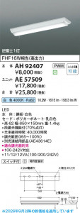 ���β��� | KOIZUMI �������߾��� LED�١����饤�� ���� AH92407 | ���������̿����䡦����ƥꥢ���������� �饤�ȥ�������