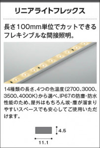 �������� | KOIZUMI �������߾��� LED�ơ��ץ饤�� AL93179 | ���������̿����䡦����ƥꥢ���������� �饤�ȥ�������