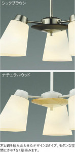 ��ħ�̿� | KOIZUMI �������߾��� LED�ڥ����� AP42072L | ���������̿����䡦����ƥꥢ���������� �饤�ȥ�������