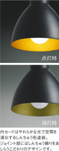 ��ħ�̿� | KOIZUMI �������߾��� LED�ڥ����� AP49286L | ���������̿����䡦����ƥꥢ���������� �饤�ȥ�������