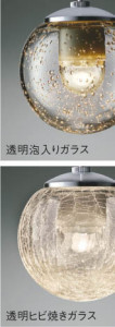 ��ħ�̿� | KOIZUMI �������߾��� LED�ڥ����� AP54950 | ���������̿����䡦����ƥꥢ���������� �饤�ȥ�������