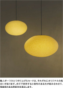 ��ħ�̿� | KOIZUMI �������߾��� LED�����ڥ����� AP55585 | ���������̿����䡦����ƥꥢ���������� �饤�ȥ�������