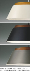 ��ħ�̿� | KOIZUMI �������߾��� LED�ڥ����� AP57255 | ���������̿����䡦����ƥꥢ���������� �饤�ȥ�������