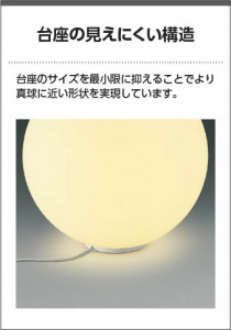 �������� | KOIZUMI �������߾��� LED������� AT51162 | ���������̿����䡦����ƥꥢ���������� �饤�ȥ�������