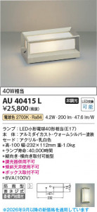 ���β��� | KOIZUMI �������߾��� LED�ɱ����֥饱�å� AU40415L | ���������̿����䡦����ƥꥢ���������� �饤�ȥ�������