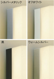 ��ħ�̿� | KOIZUMI �������߾��� LED�ɱ����֥饱�å� AU45877L | ���������̿����䡦����ƥꥢ���������� �饤�ȥ�������