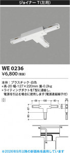 ���β��� | KOIZUMI �������߾��� ���祤�ʡ���(���ѡ� WE0236 | ���������̿����䡦����ƥꥢ���������� �饤�ȥ�������