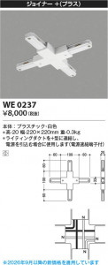 ���β��� | KOIZUMI �������߾��� ���祤�ʡ���(�ץ饹�� WE0237 | ���������̿����䡦����ƥꥢ���������� �饤�ȥ�������