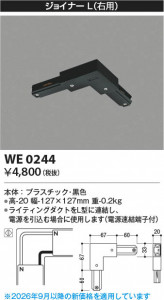���β��� | KOIZUMI �������߾��� ���祤�ʡ���(���ѡ� WE0244 | ���������̿����䡦����ƥꥢ���������� �饤�ȥ�������