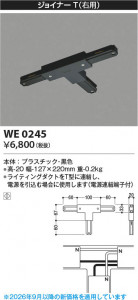 ���β��� | KOIZUMI �������߾��� ���祤�ʡ���(���ѡ� WE0245 | ���������̿����䡦����ƥꥢ���������� �饤�ȥ�������