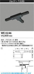���β��� | KOIZUMI �������߾��� ���祤�ʡ���(���ѡ� WE0246 | ���������̿����䡦����ƥꥢ���������� �饤�ȥ�������