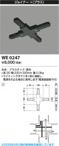 ���β��� | KOIZUMI �������߾��� ���祤�ʡ���(�ץ饹�� WE0247 | ���������̿����䡦����ƥꥢ���������� �饤�ȥ�������