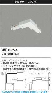 ���β��� | KOIZUMI �������߾��� ���祤�ʡ���(���ѡ� WE0254 | ���������̿����䡦����ƥꥢ���������� �饤�ȥ�������