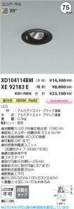 ���β��� | KOIZUMI �������߾��� LED��˥С����������饤�� ���� XD104114BM | ���������̿����䡦����ƥꥢ���������� �饤�ȥ�������