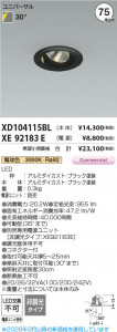 ���β��� | KOIZUMI �������߾��� LED��˥С����������饤�� ���� XD104115BL | ���������̿����䡦����ƥꥢ���������� �饤�ȥ�������