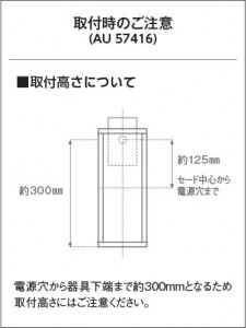  Koizumi ߾ LEDɱ֥饱å AU57416
