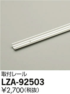 ���ʼ̿���DAIKO ����ŵ� ���ե졼�� LZA-92503