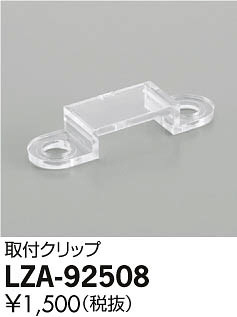 ���ʼ̿���DAIKO ����ŵ� ���ե���å� LZA-92508