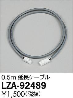 ���ʼ̿���DAIKO ����ŵ� ��Ĺ������ LZA-92489