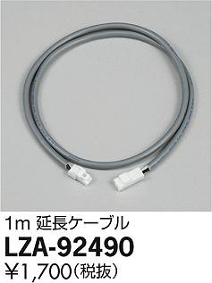 ���ʼ̿���DAIKO ����ŵ� ��Ĺ������ LZA-92490