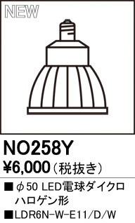 ODELIC �����ǥ�å� ���� NO258Y �ᥤ��̿�