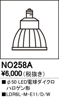 ODELIC ǥå  NO258A ᥤ̿