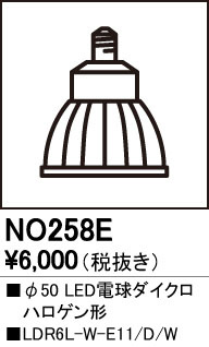 ODELIC �����ǥ�å� ���� NO258E �ᥤ��̿�