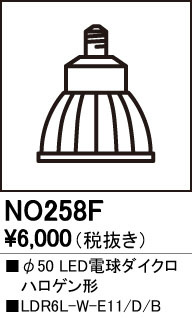 ODELIC �����ǥ�å� ���� NO258F �ᥤ��̿�