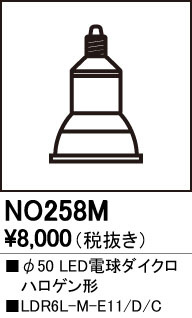 ODELIC �����ǥ�å� ���� NO258M �ᥤ��̿�