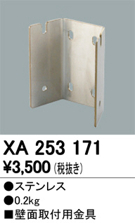 ODELIC �����ǥ�å� �ܹ����ʡ����եѡ��� XA253171 �ᥤ��̿�