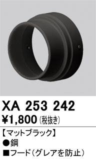 ODELIC ǥå ܹʡեѡ XA253242 ᥤ̿