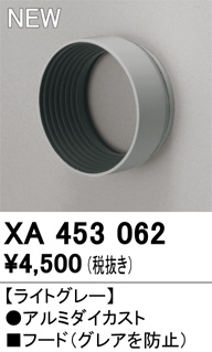 ODELIC ǥå ܹʡեѡ XA453062 ᥤ̿