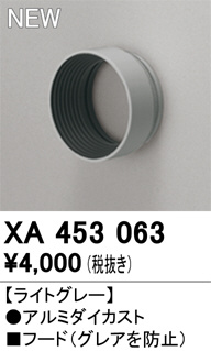 ODELIC ǥå ܹʡեѡ XA453063 ᥤ̿