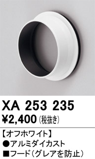 ñ�ʲ���ODELIC �����ǥ�å� �ܹ����ʡ����եѡ��� XA253235 | ���������̿����䡦����ƥꥢ���������Ρڥ饤�ȥ��������